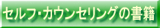 �Z���t�E�J�E���Z�����O�̏���