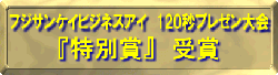 �t�W�T���P�C�r�W�l�X�A�C���