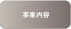 ���Ɠ��e