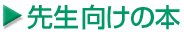 �搶�����̖{